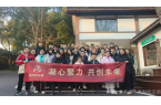 奧利凱2025年首次團(tuán)建活動(dòng)圓滿(mǎn)結(jié)束